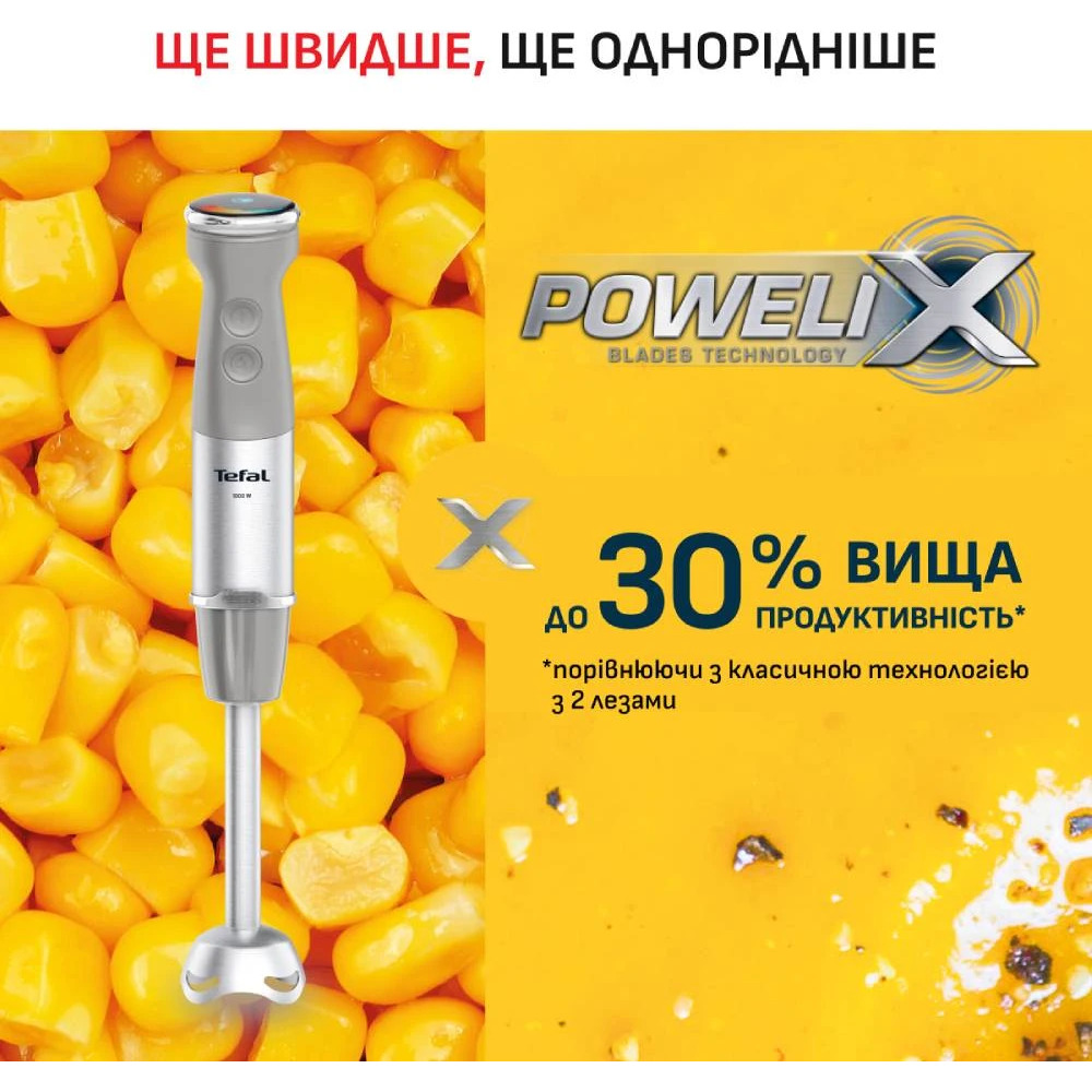 Блендер TEFAL Quickchief+ HB67MB30