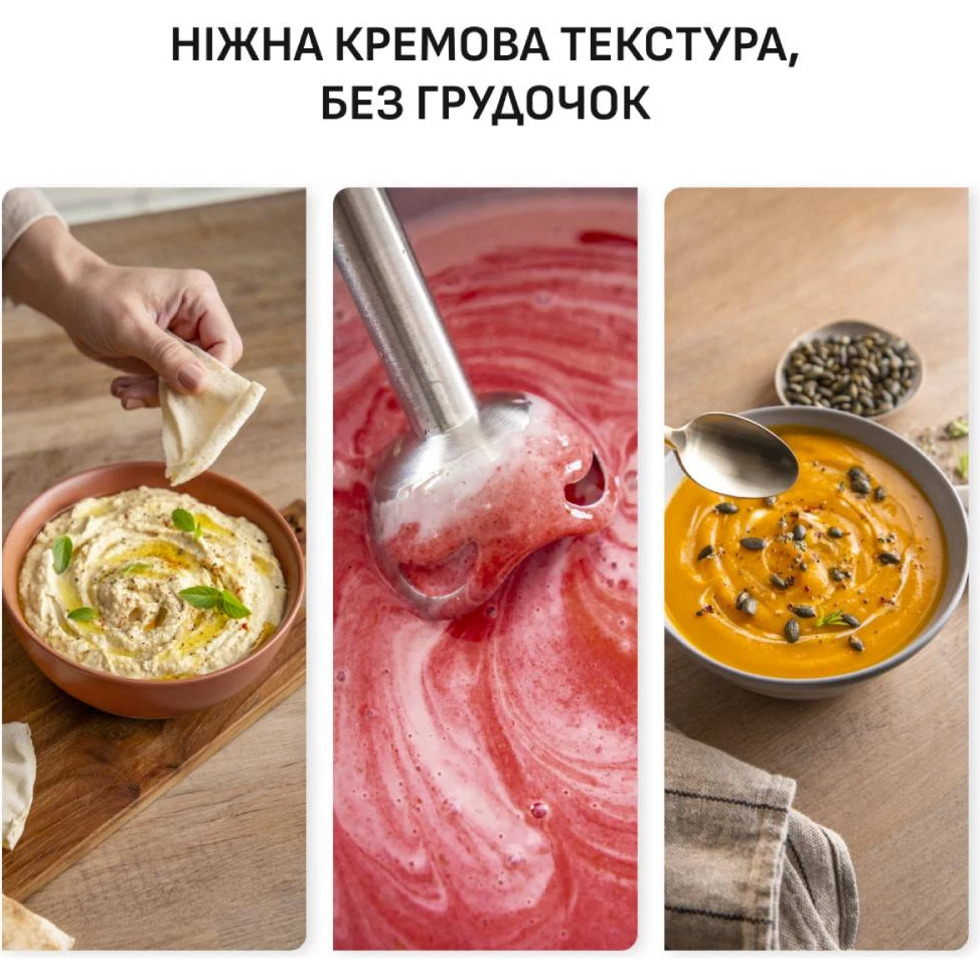Блендер TEFAL Quickchief+ HB67MB30
