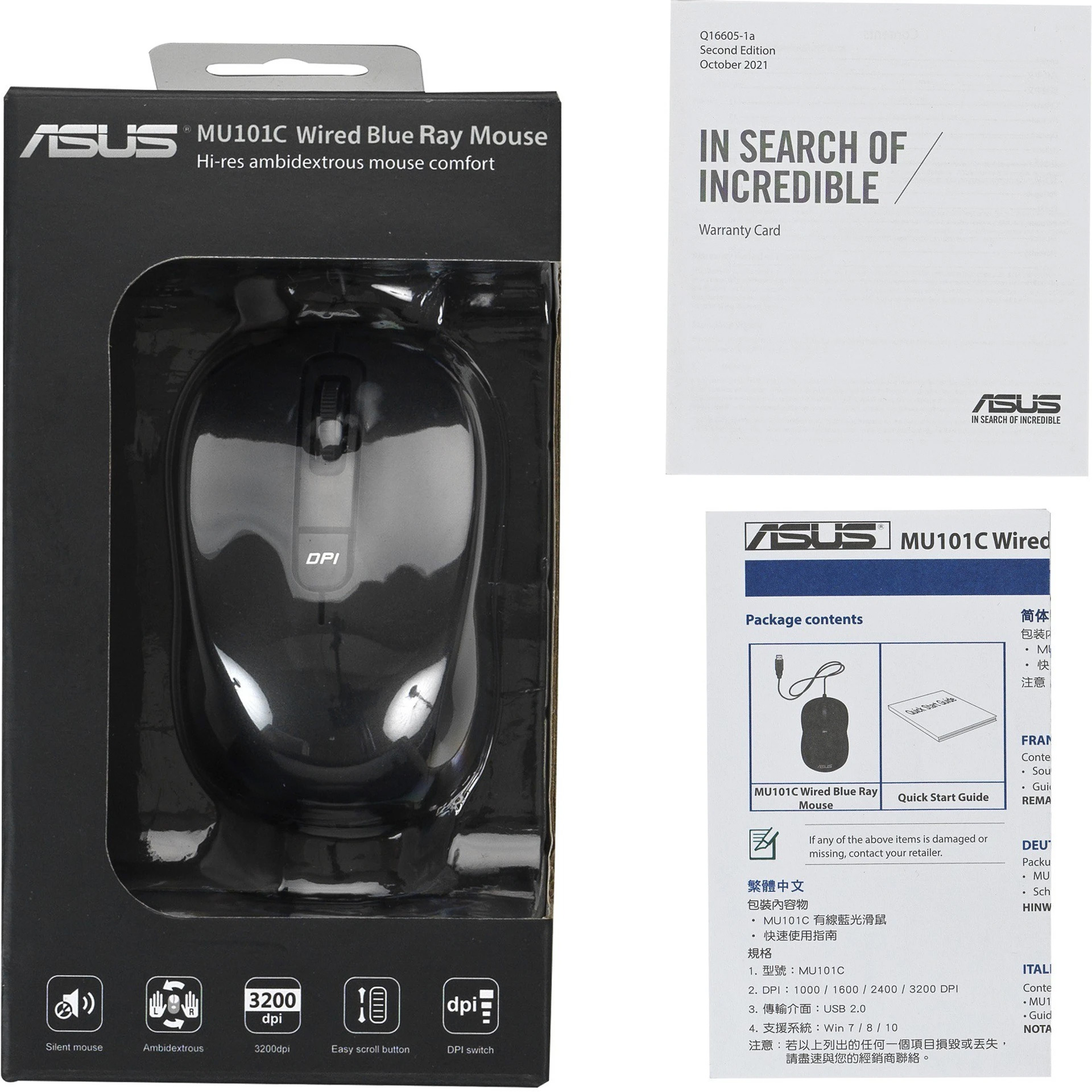 Мышь ASUS MU101C Blue Ray Black