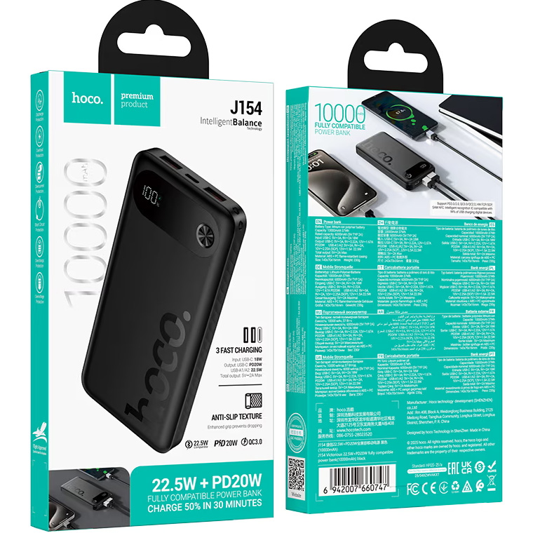 Повербанк HOCO J154A Victorious 22.5W 10000mAh Black