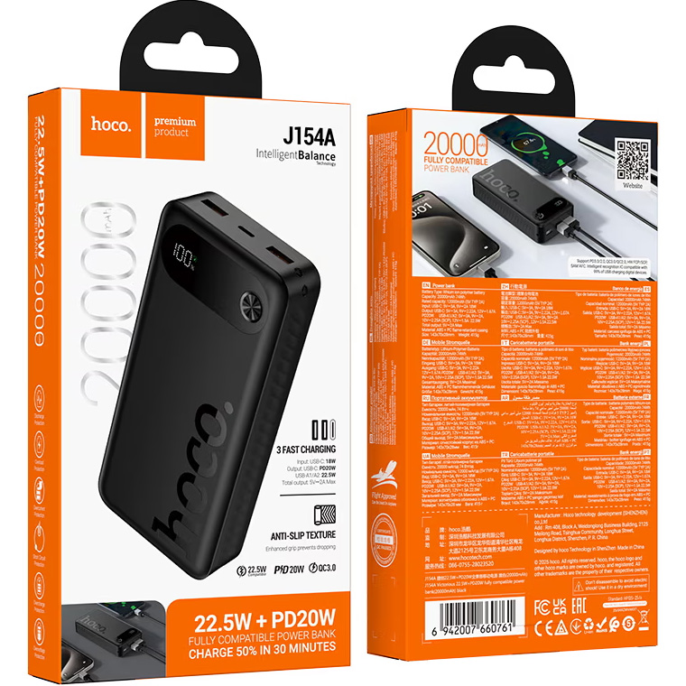 Повербанк HOCO J154A Victorious 22.5W 20000mAh Black