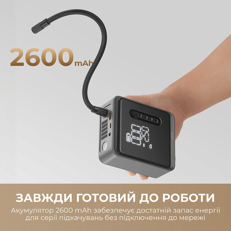 Портативный насос MOVA MAP001