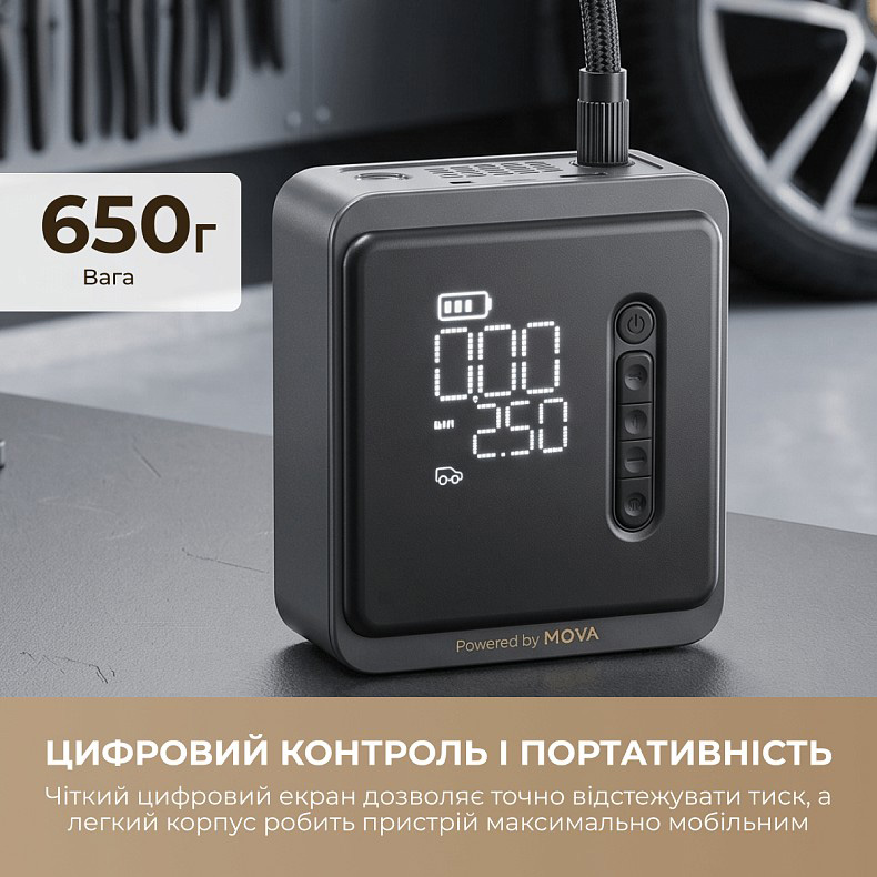 Портативный насос MOVA MAP001