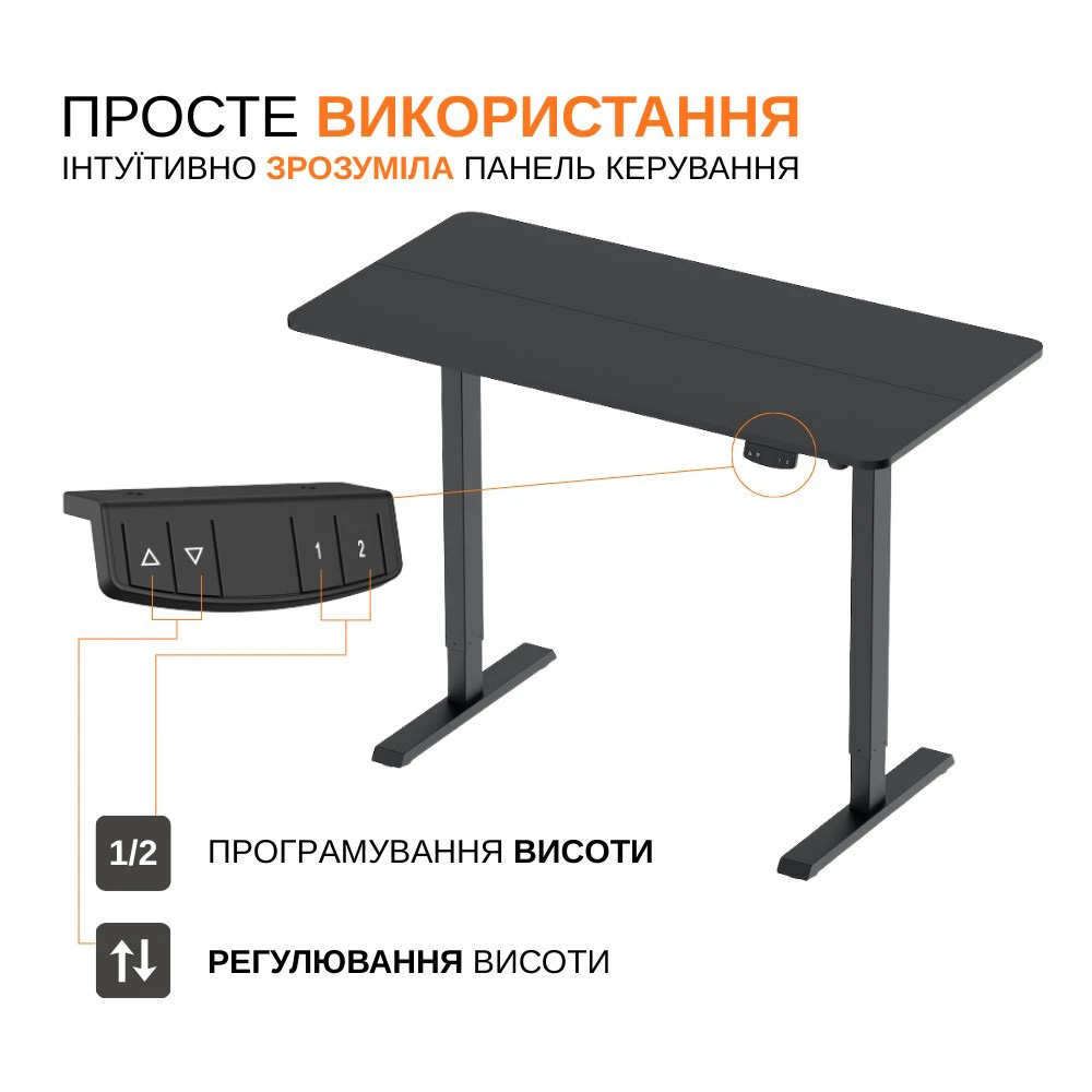 Компьютерный стол с электрорегулировкой высоты ITECH MT12BW Black