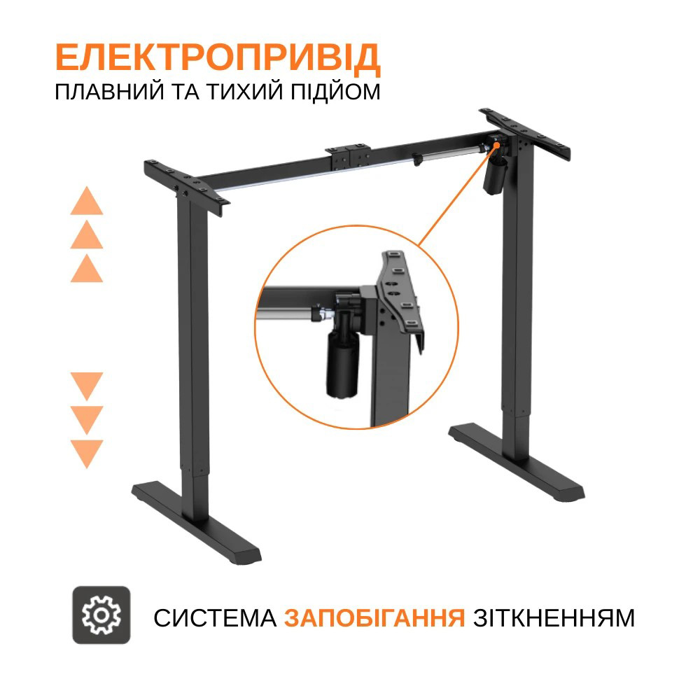 Компьютерный стол с электрорегулировкой высоты ITECH MT12BW Black