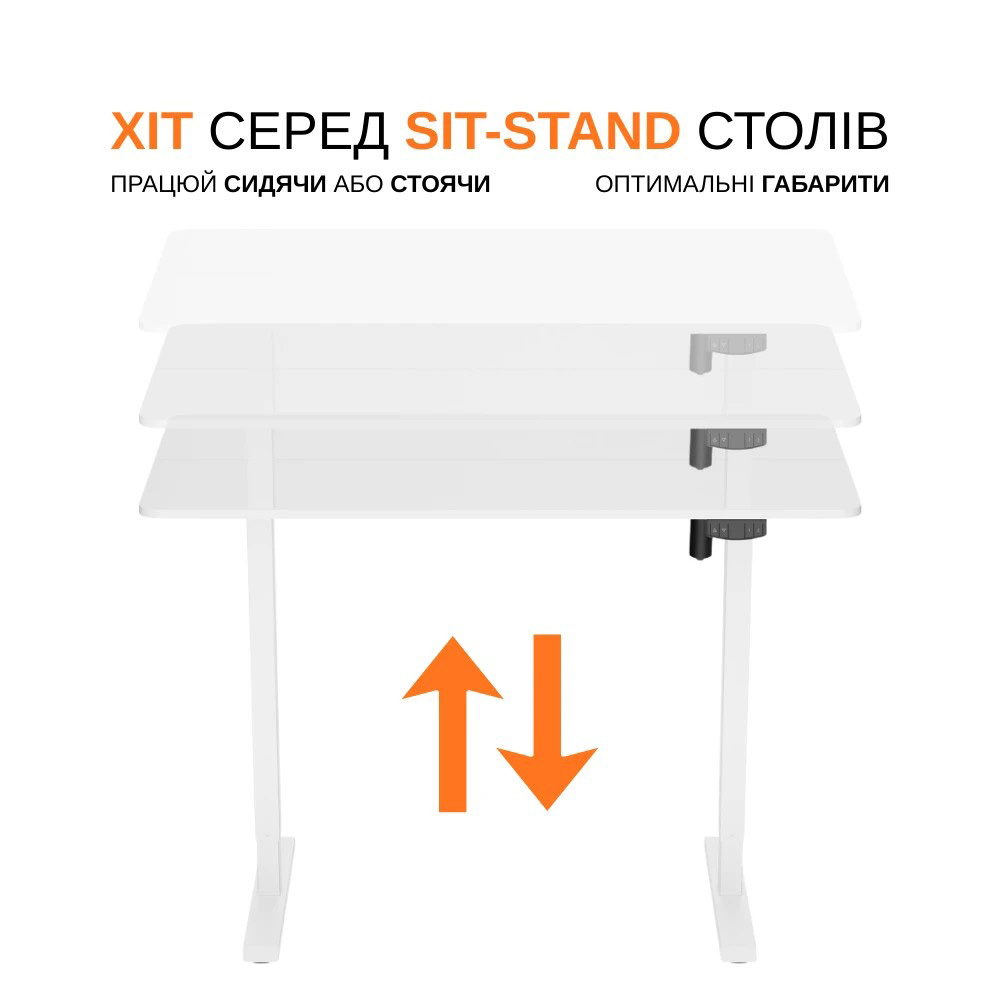 Комп’ютерний стіл з електрорегулюванням висоти ITECH MT12BW White