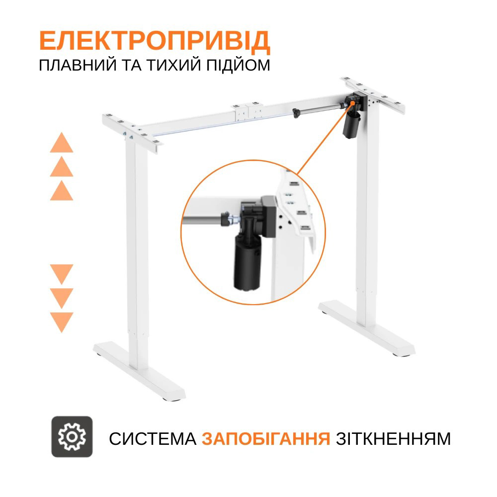 Комп’ютерний стіл з електрорегулюванням висоти ITECH MT12BW White