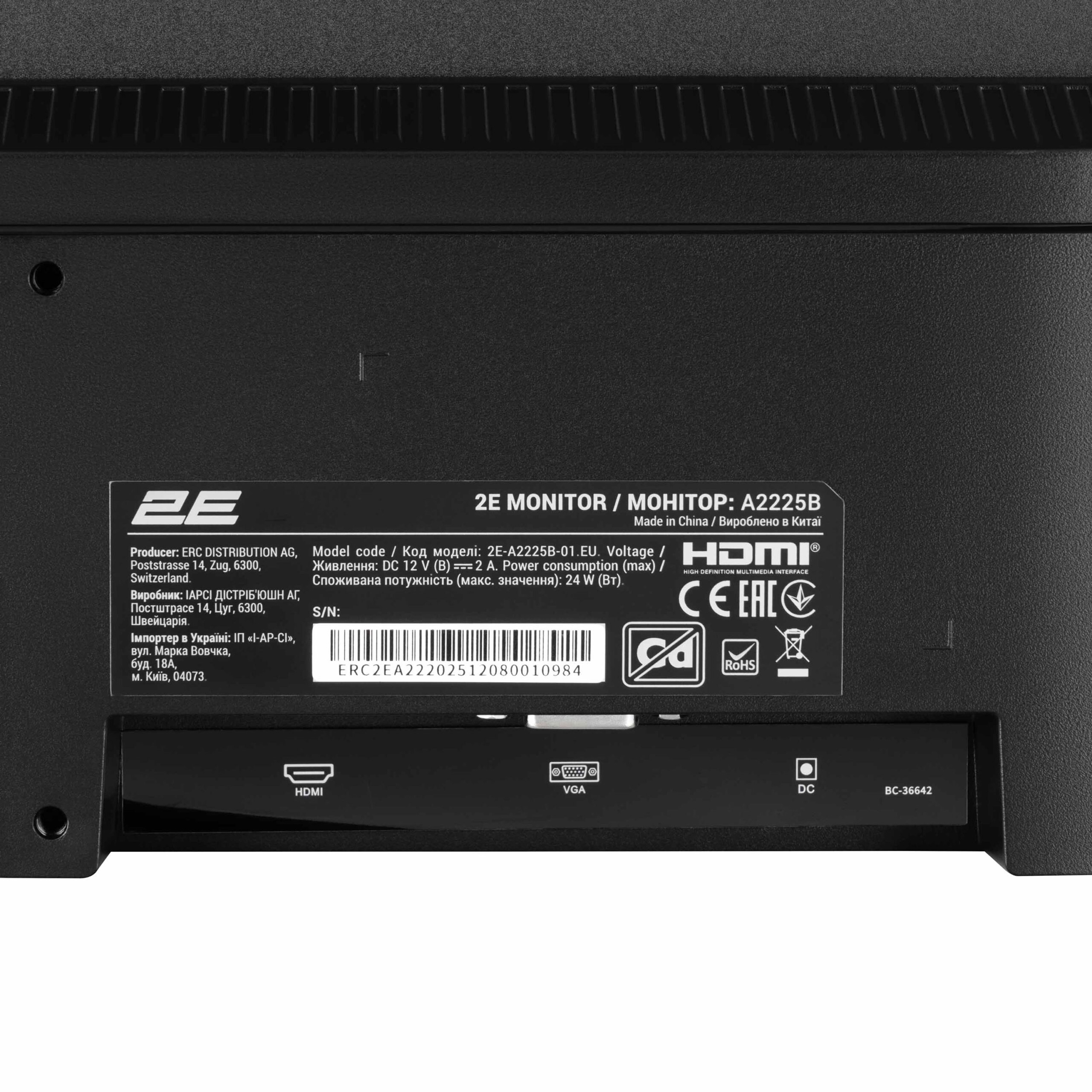 Монітор 21.5" 2E A2225B (2E-A2225B-01.EU)