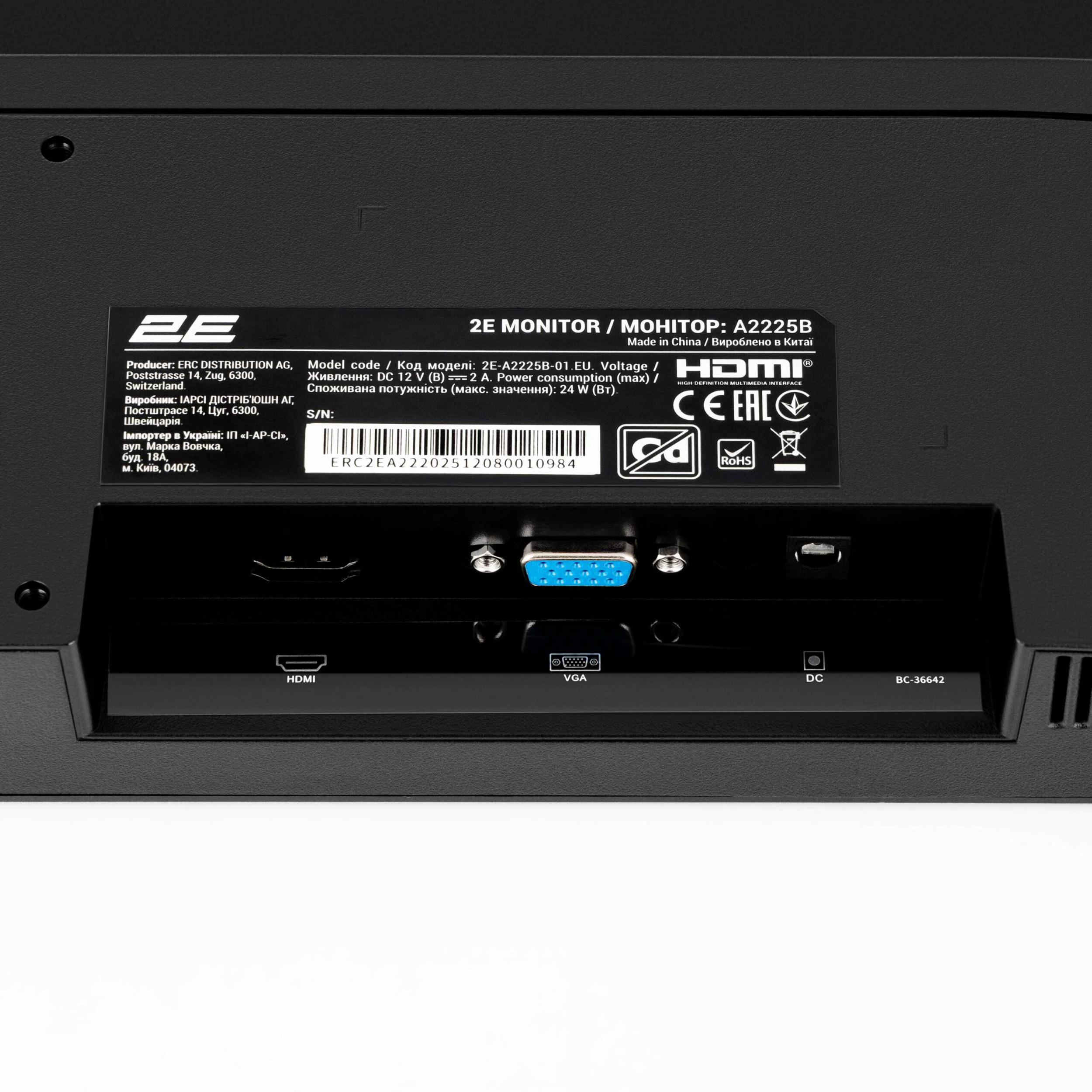 Монітор 21.5" 2E A2225B (2E-A2225B-01.EU)