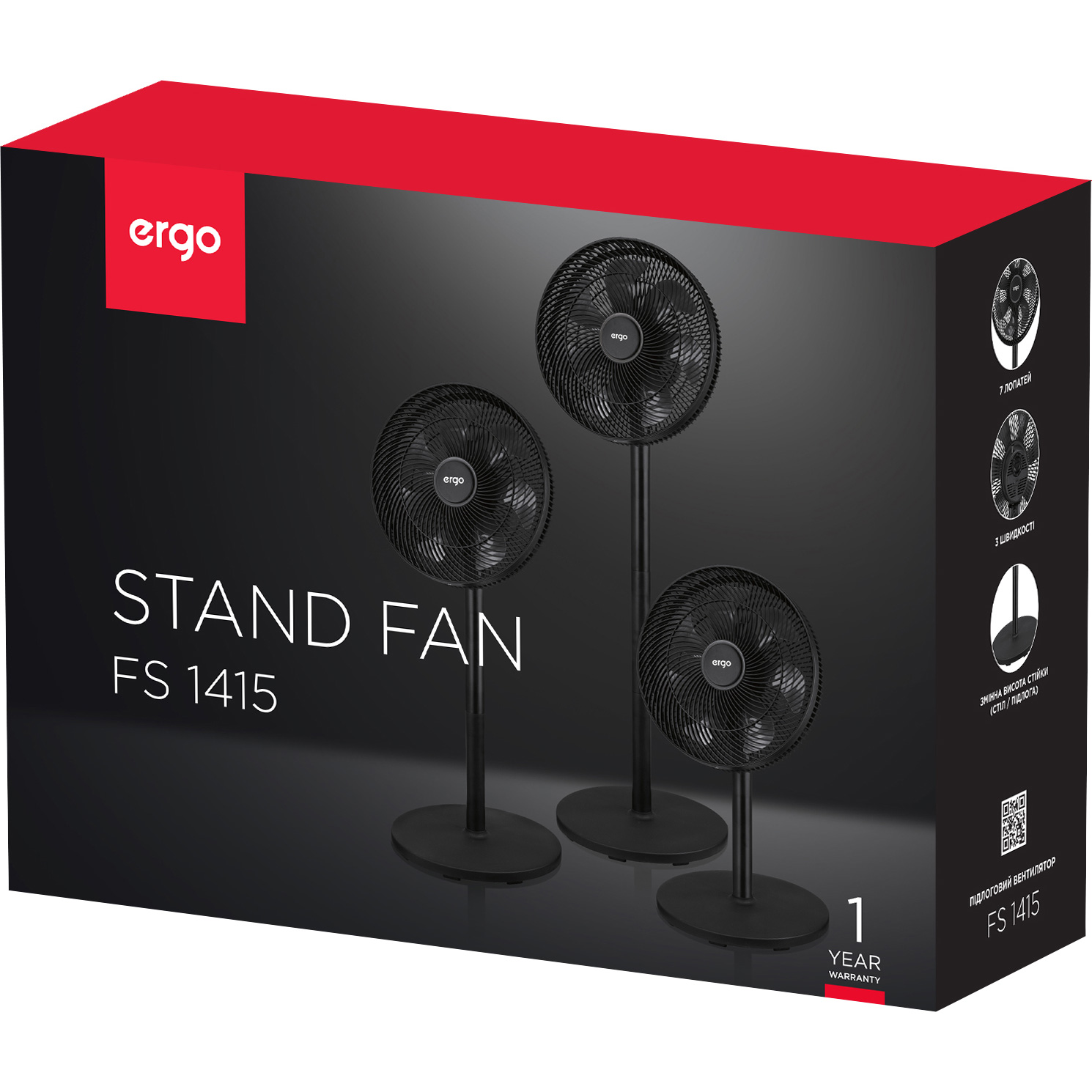 Вентилятор підлоговий ERGO FS 1415