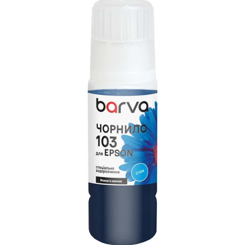 Чернила BARVA 103 для Epson 65ml, Special, OneKey, Cyan (E103-691E)