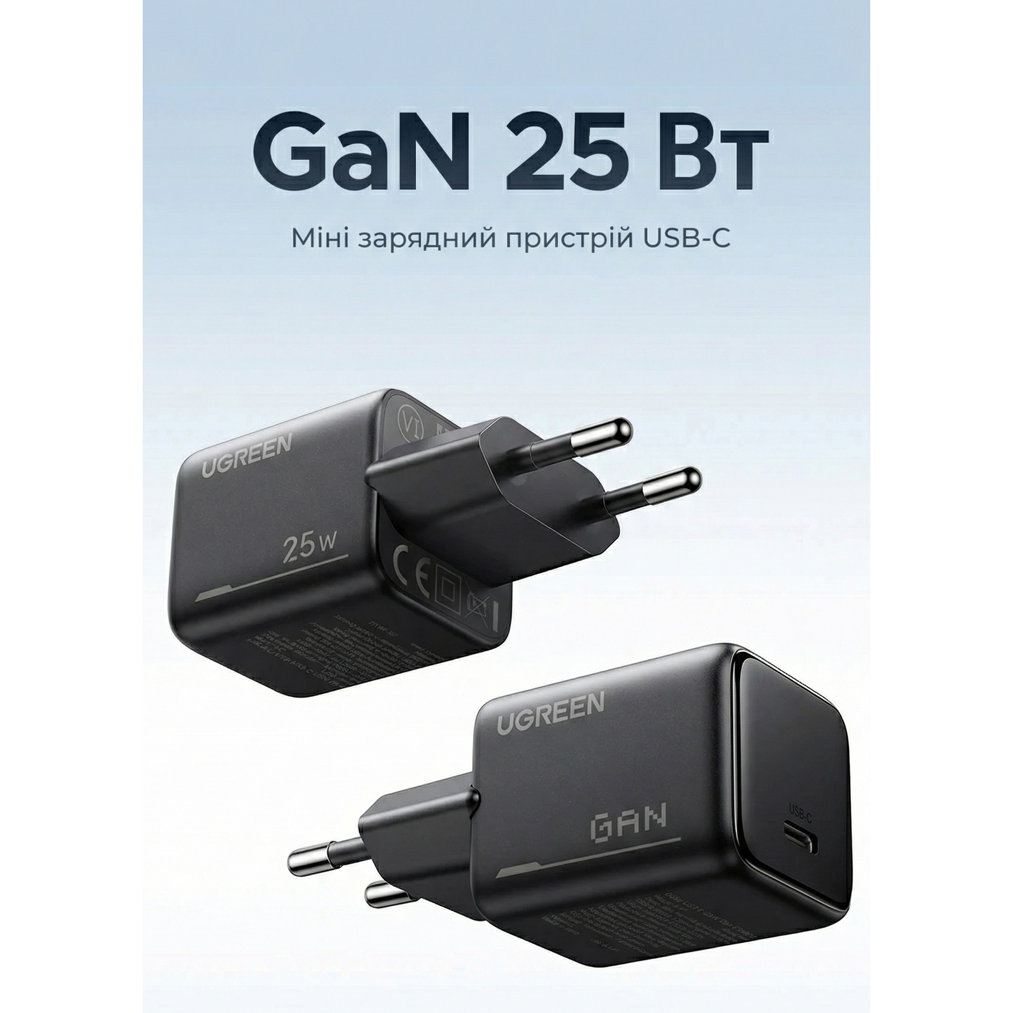 Зарядний пристрій UGREEN X517 25W USB-C GaN Fast Charger Black (65736)