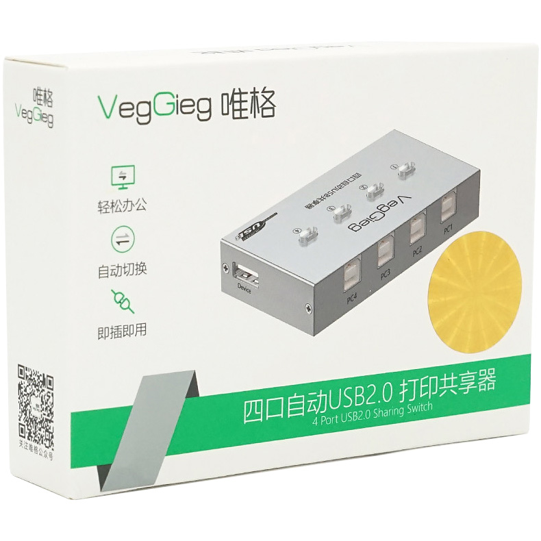 USB свитч VEGGIEG V-F502