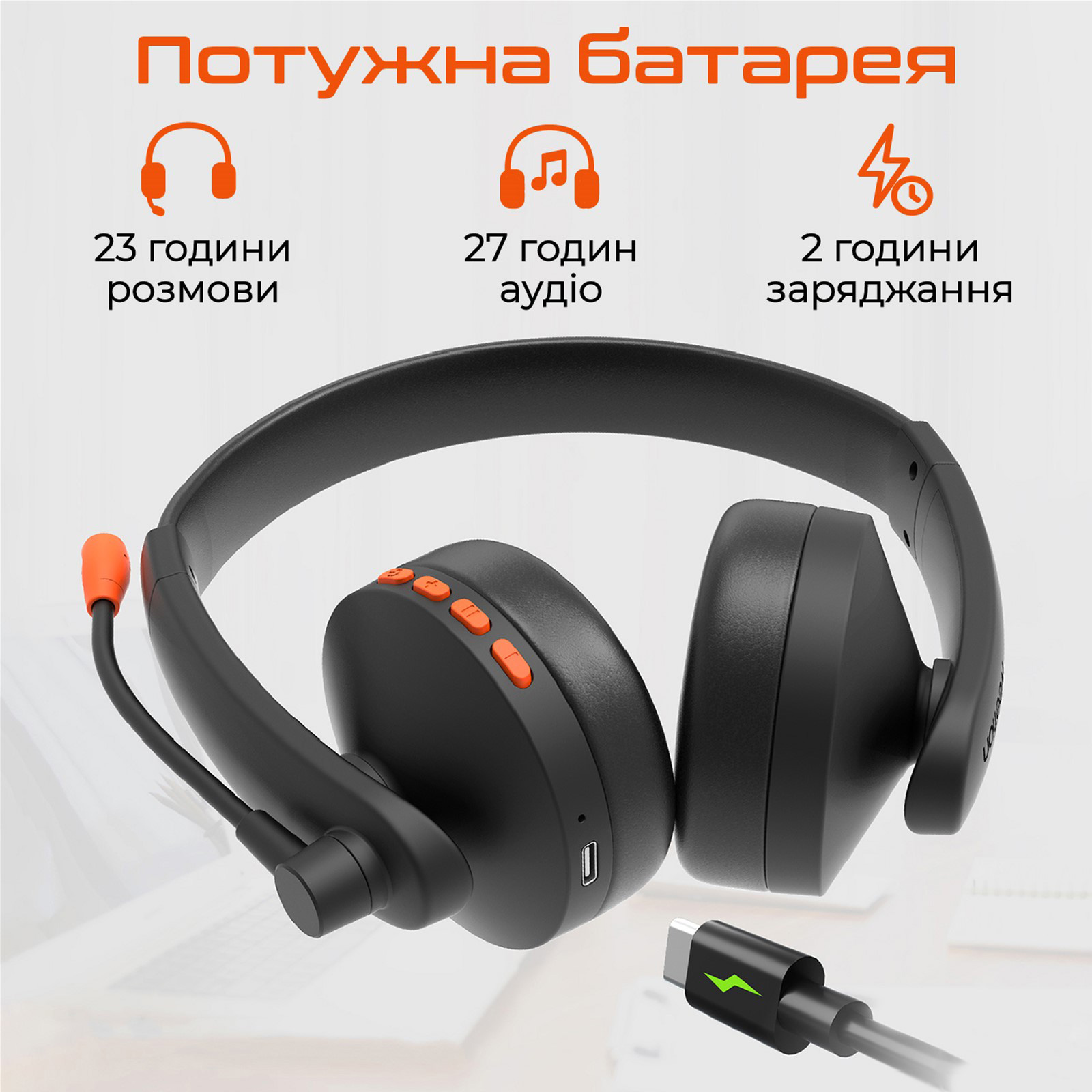 Навушники MEETION BTH003MIC Black/Orange