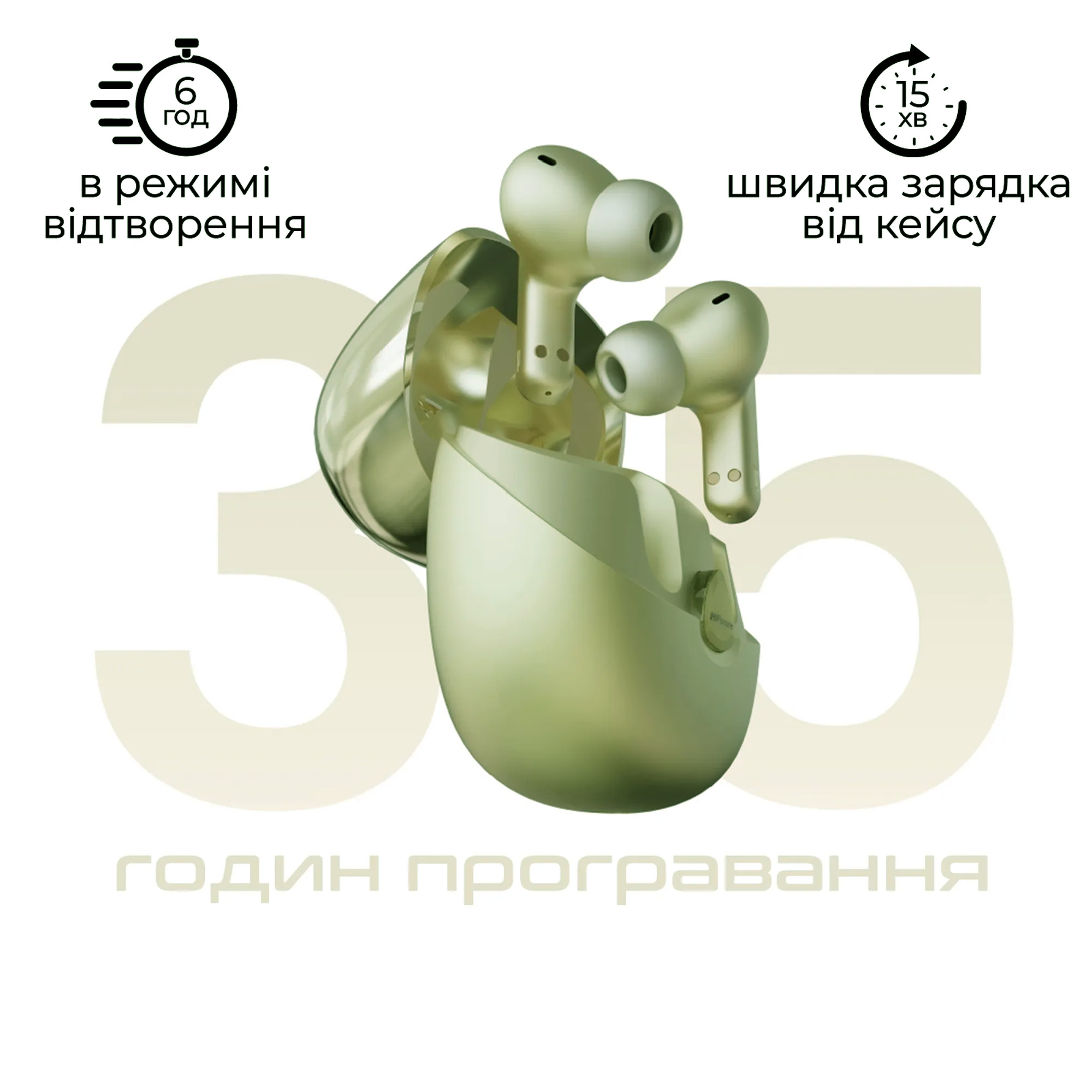 Навушники HIFUTURE SonicAir Green