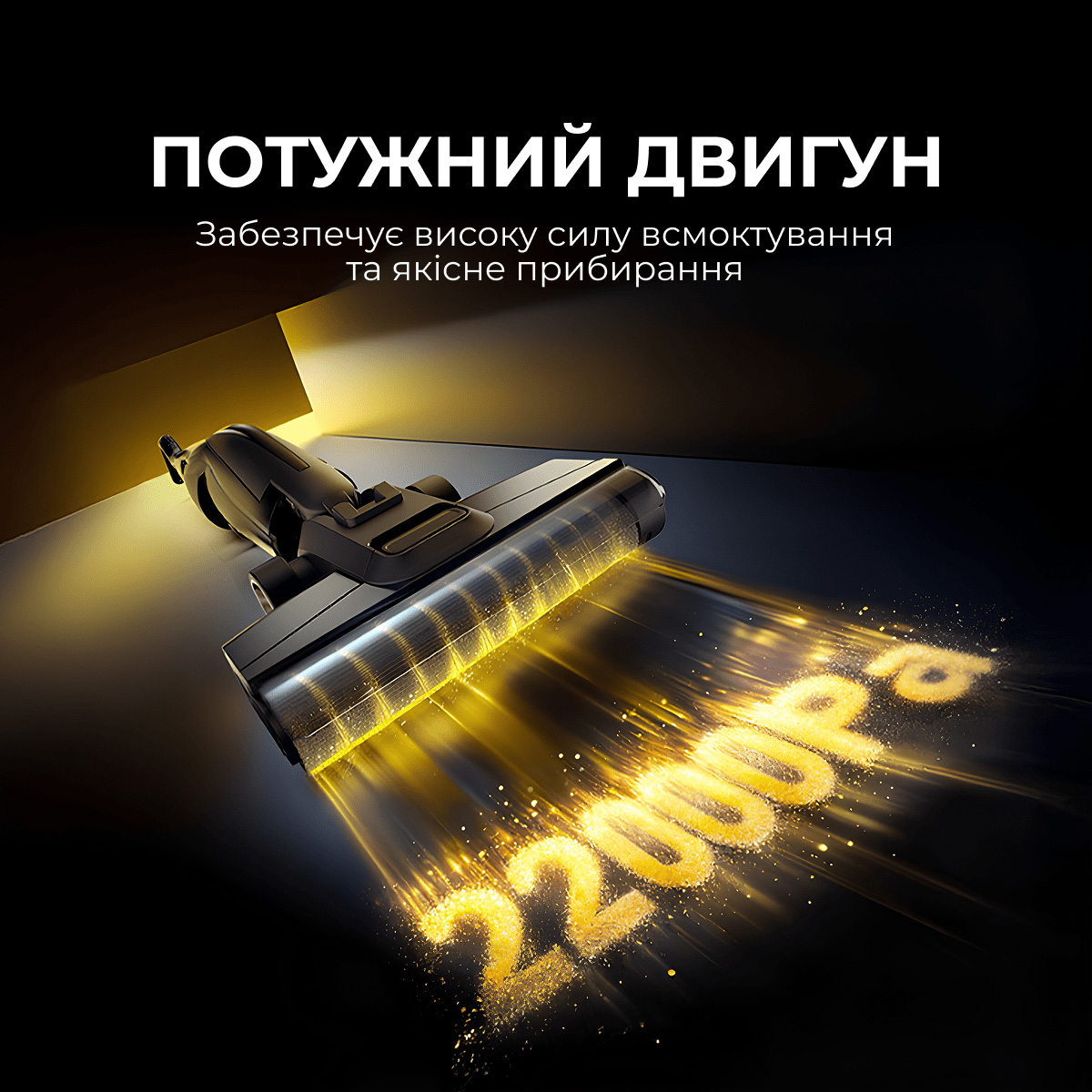 Миючий пилосос DEERMA VX100 Ultra S