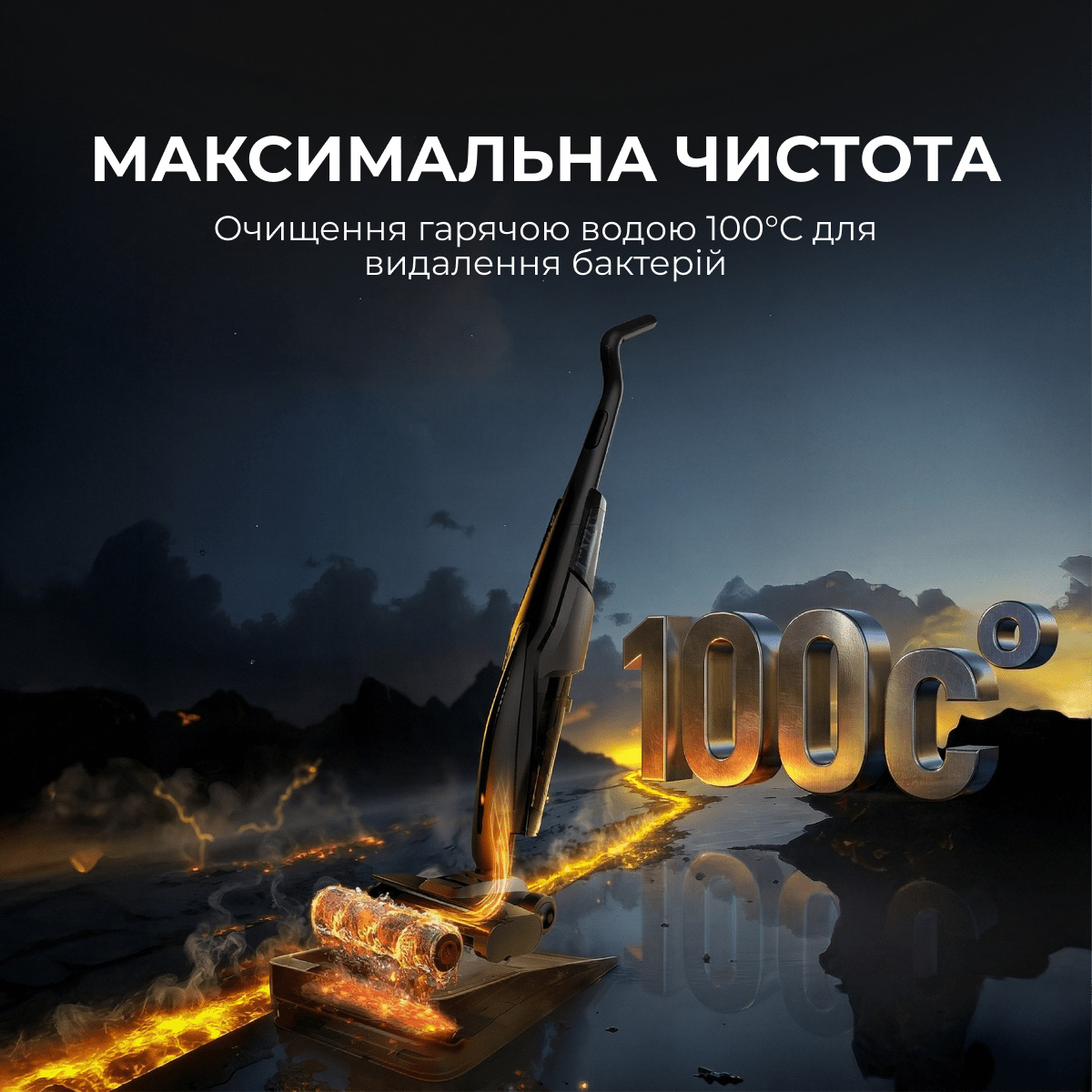 Миючий пилосос DEERMA VX100 Ultra S