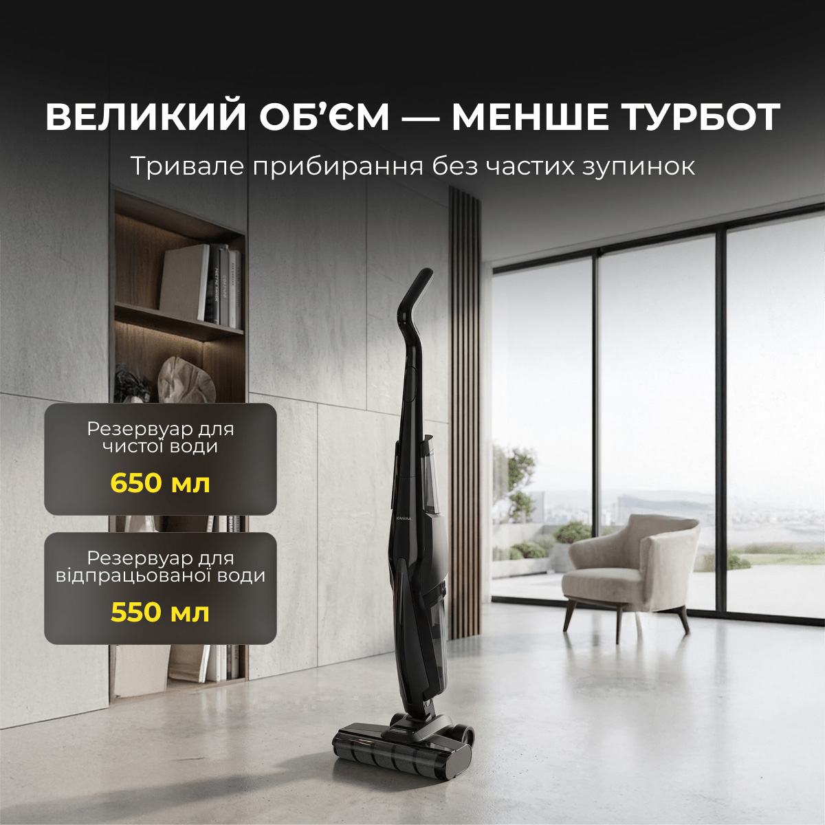 Миючий пилосос DEERMA VX100 Ultra S