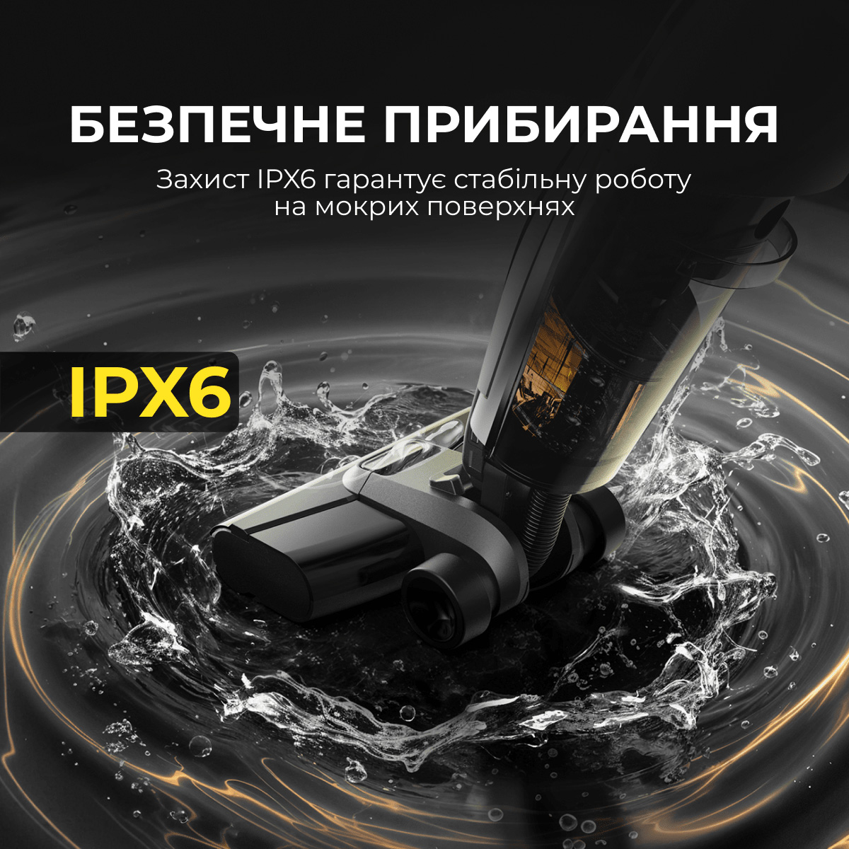 Миючий пилосос DEERMA VX100 Ultra S