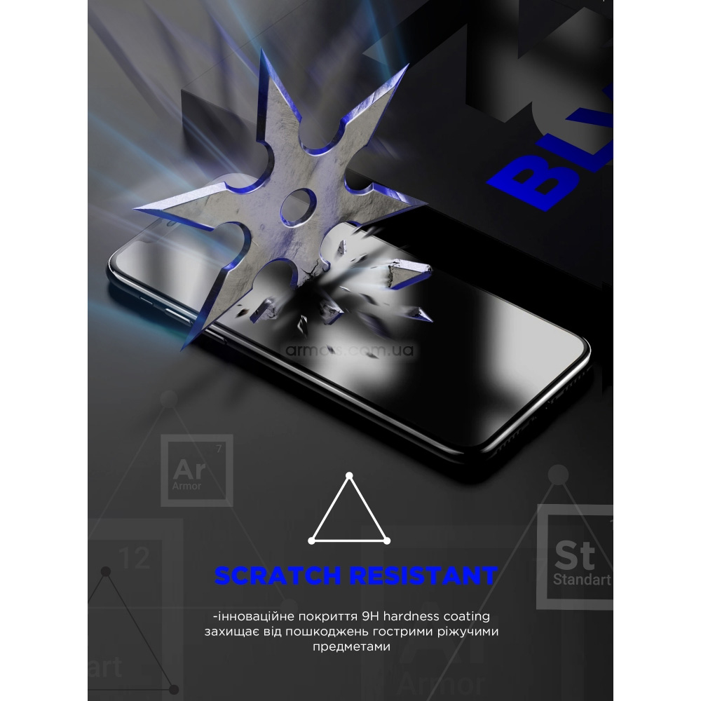 Защитное стекло ARMORSTANDART Space Black Icon для iPhone 17/16 Pro
