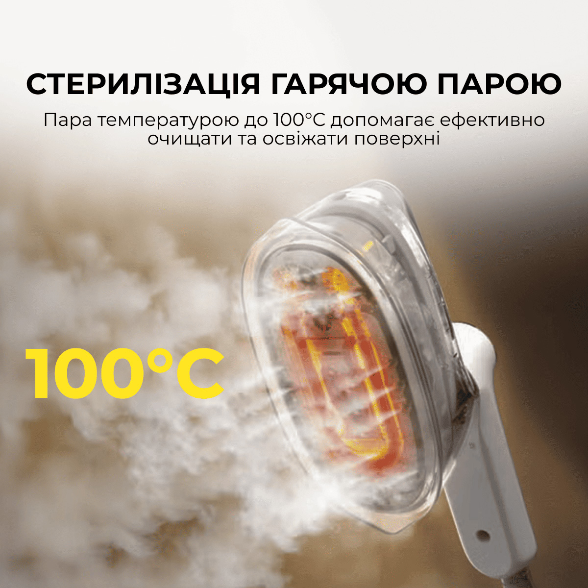 Відпарювач для одягу DEERMA DEM-GT01