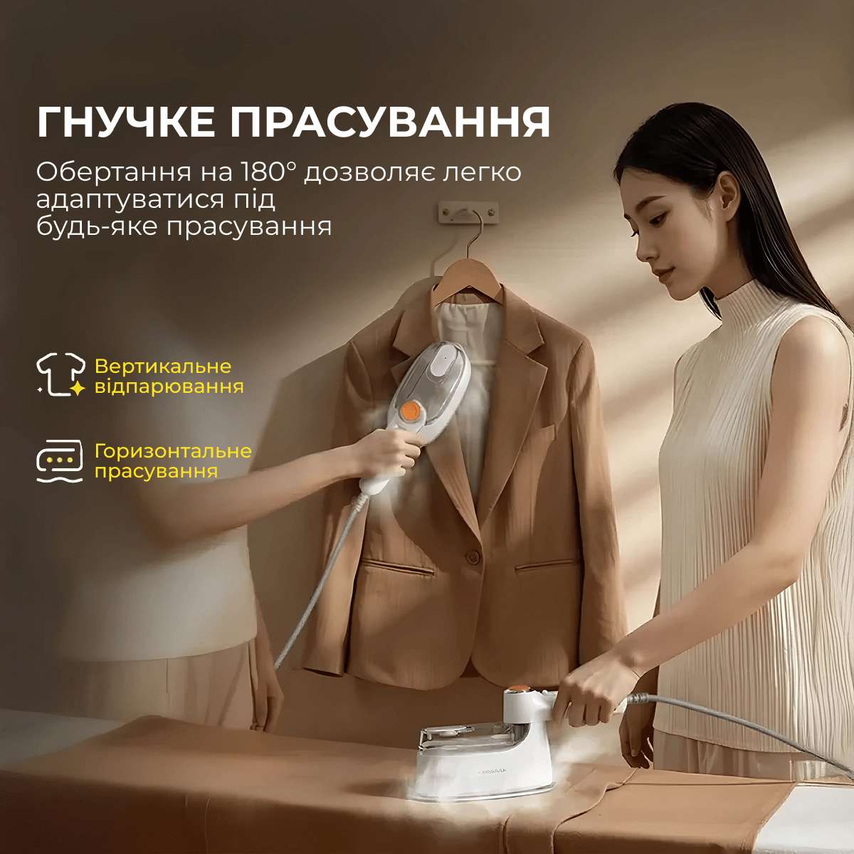 Відпарювач для одягу DEERMA DEM-GT01