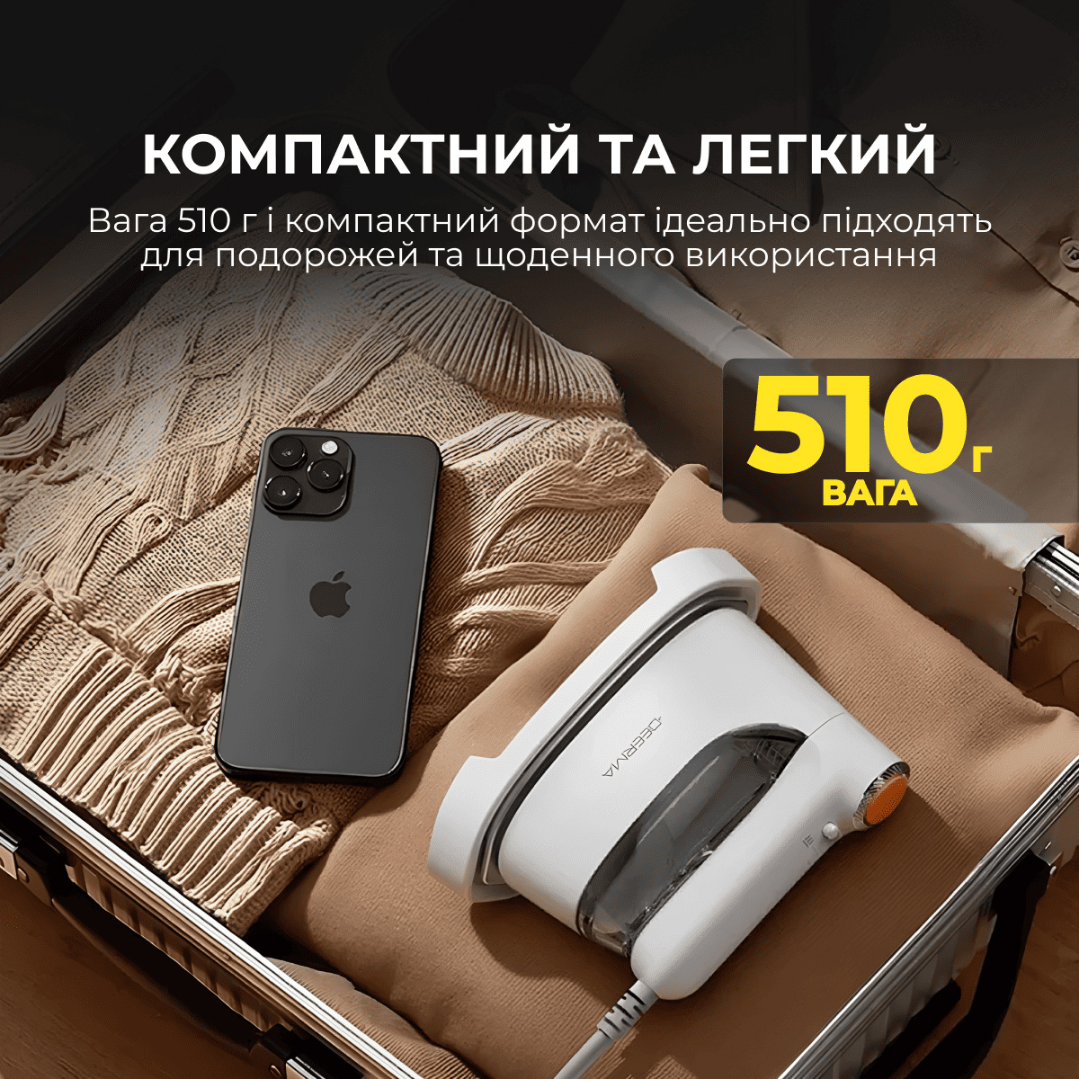 Відпарювач для одягу DEERMA DEM-GT01