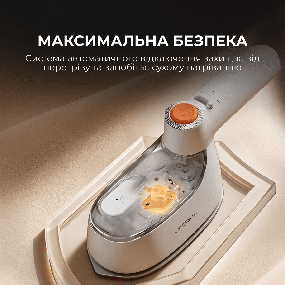 Відпарювач для одягу DEERMA DEM-GT01