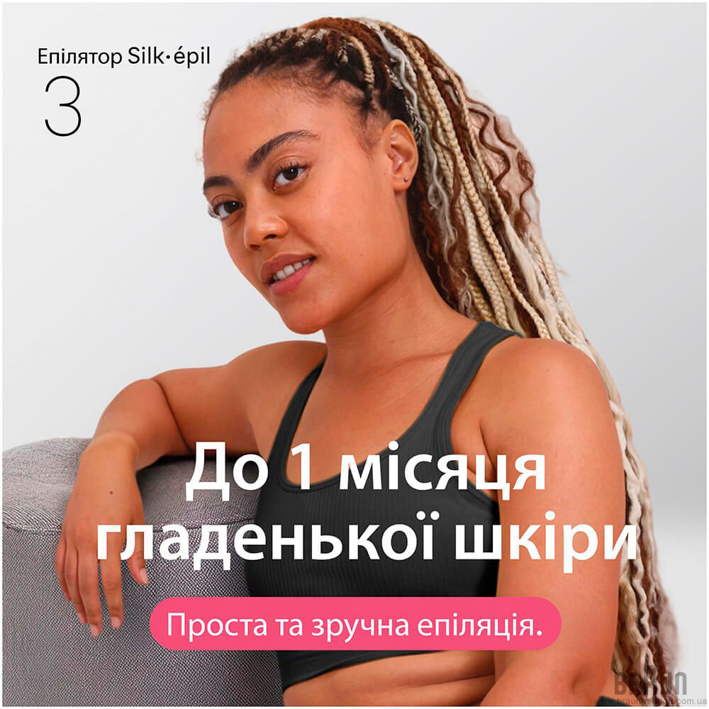 Епілятор BRAUN Silk-epil 3 SE 3-033 (80854884)