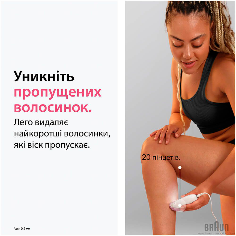 Епілятор BRAUN Silk-epil 3 SE 3-033 (80854884)