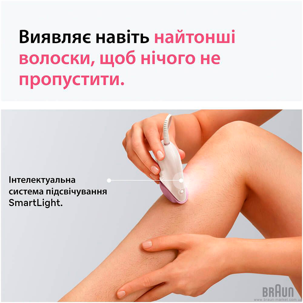 Епілятор BRAUN Silk-epil 3 SE 3-033 (80854884)
