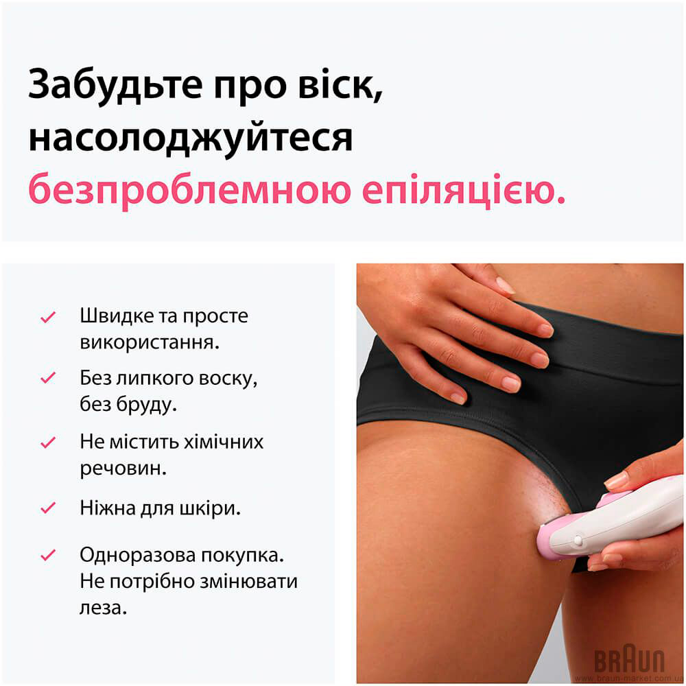 Епілятор BRAUN Silk-epil 3 SE 3-033 (80854884)