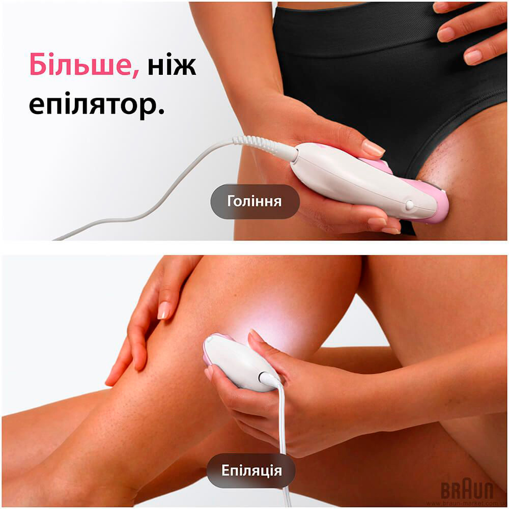 Епілятор BRAUN Silk-epil 3 SE 3-033 (80854884)