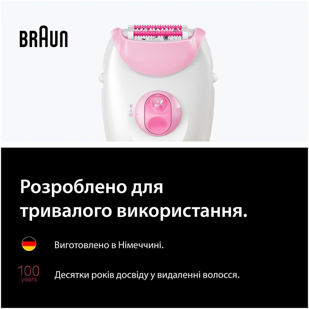 Епілятор BRAUN Silk-epil 3 SE 3-033 (80854884)