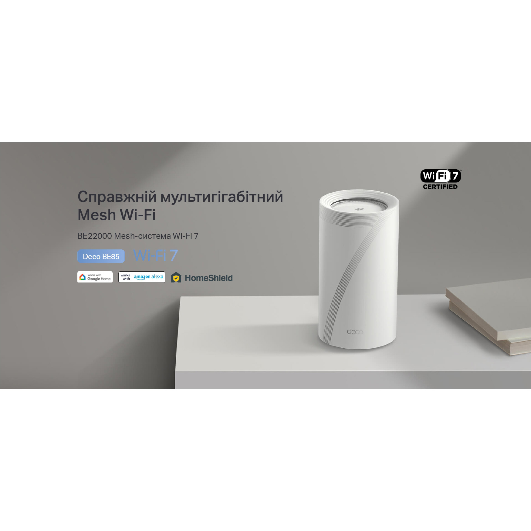 Wi-Fi Mesh система TP-LINK Deco BE85 2-pack