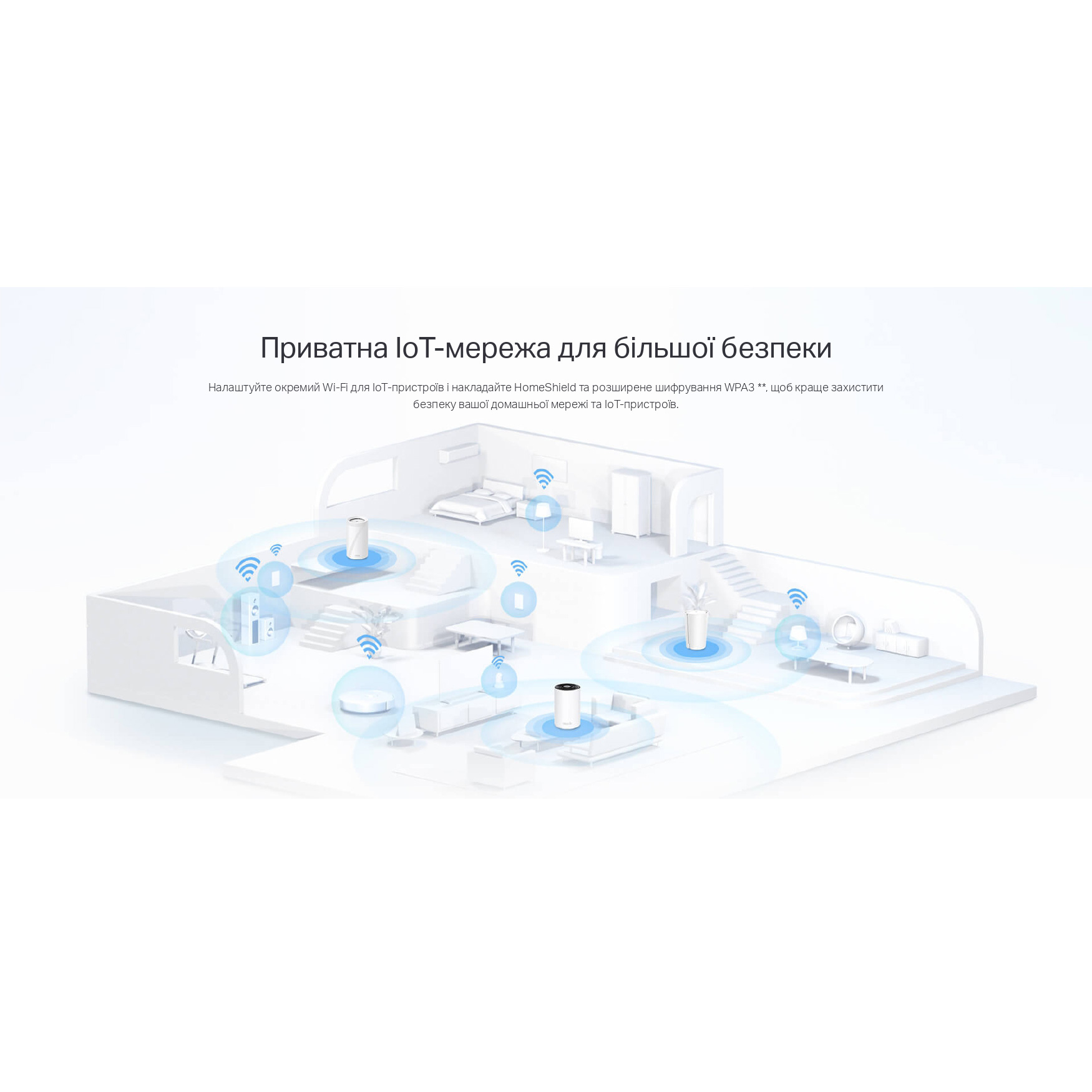 Wi-Fi Mesh система TP-LINK Deco BE85 2-pack