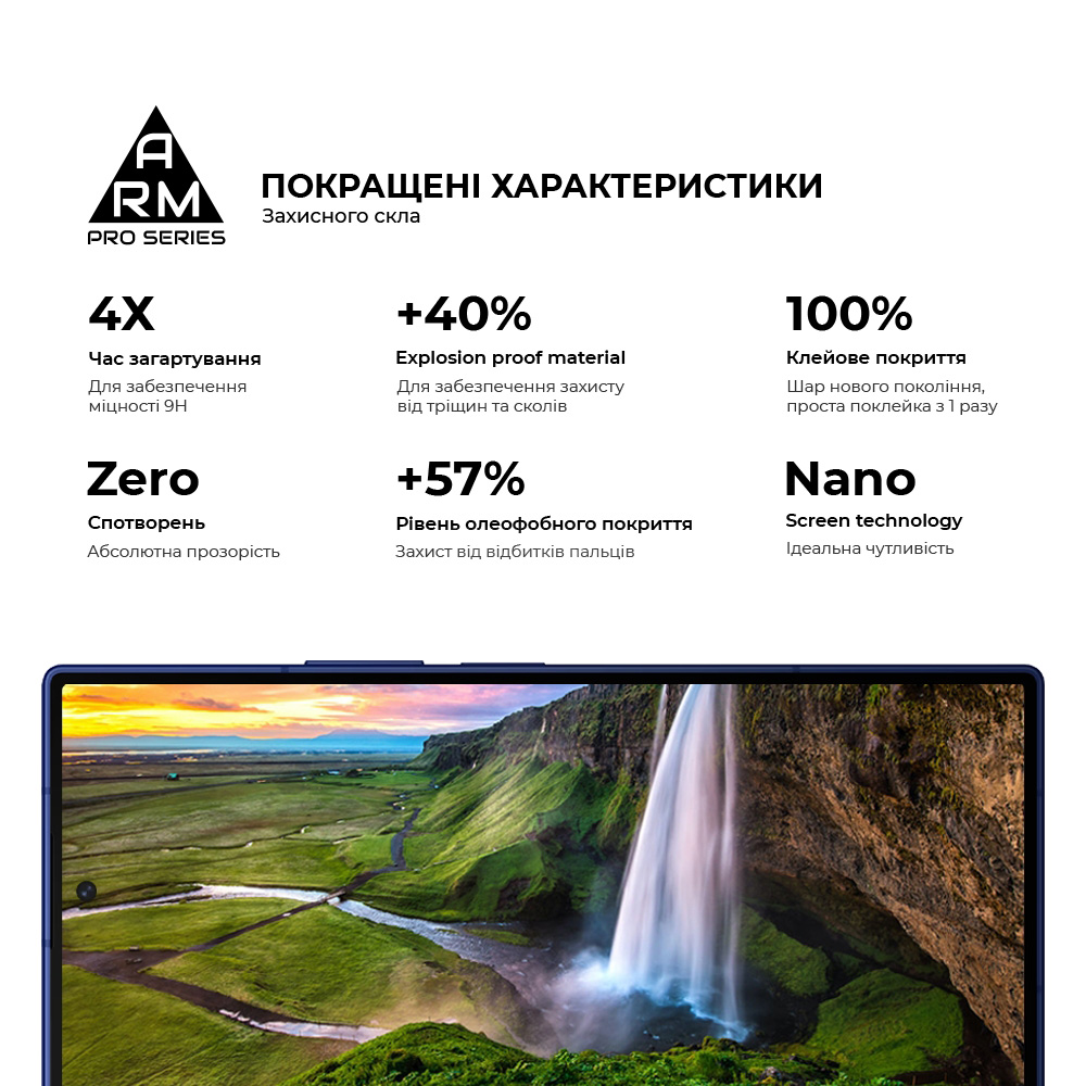 Защитное стекло ARMORSTANDART Pro на внешний дисплей для Samsung Fold 7