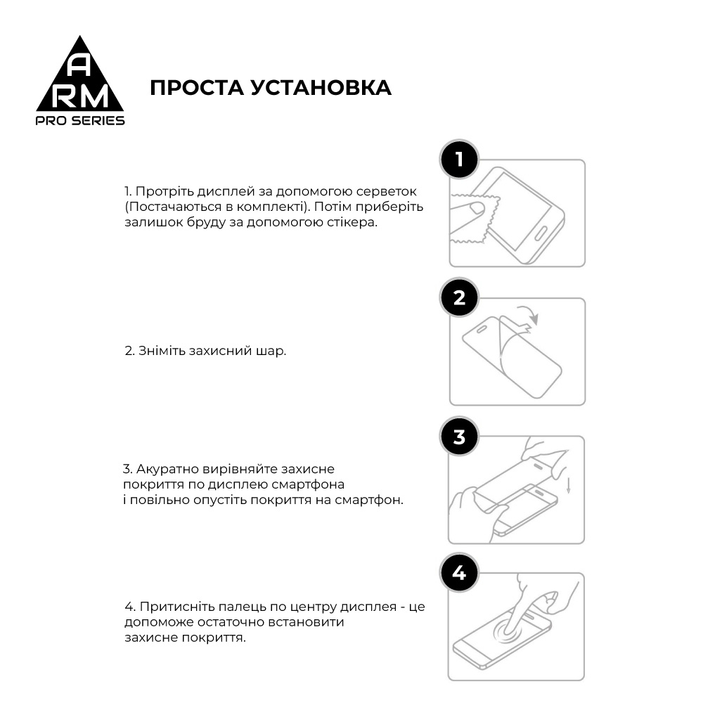 Защитное стекло ARMORSTANDART Pro на внешний дисплей для Samsung Fold 7