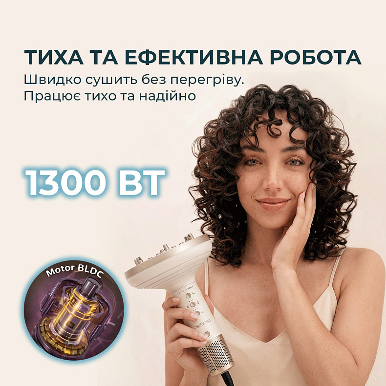 Фен CECOTEC DryWave Nebula Champagne (A01_EU01_114726)