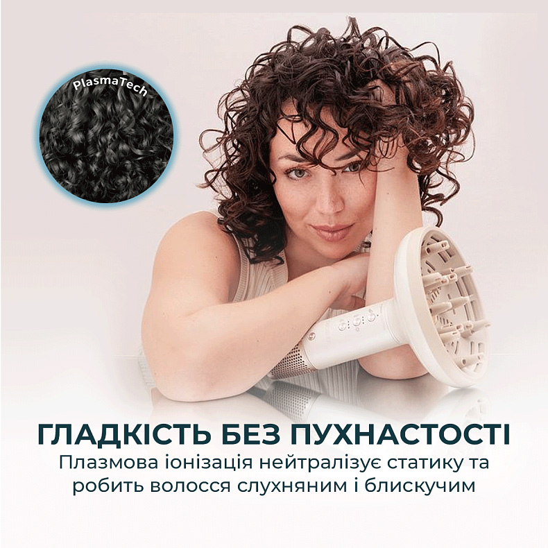 Фен CECOTEC DryWave Nebula Champagne (A01_EU01_114726)