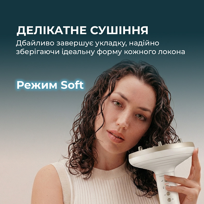 Фен CECOTEC DryWave Nebula Champagne (A01_EU01_114726)