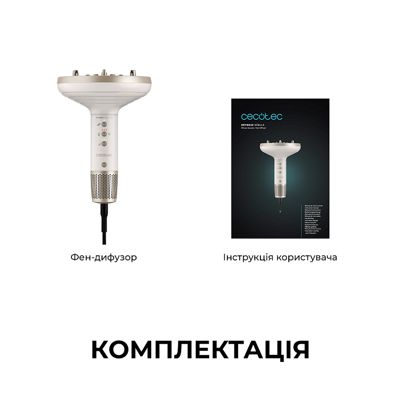 Фен CECOTEC DryWave Nebula Champagne (A01_EU01_114726)