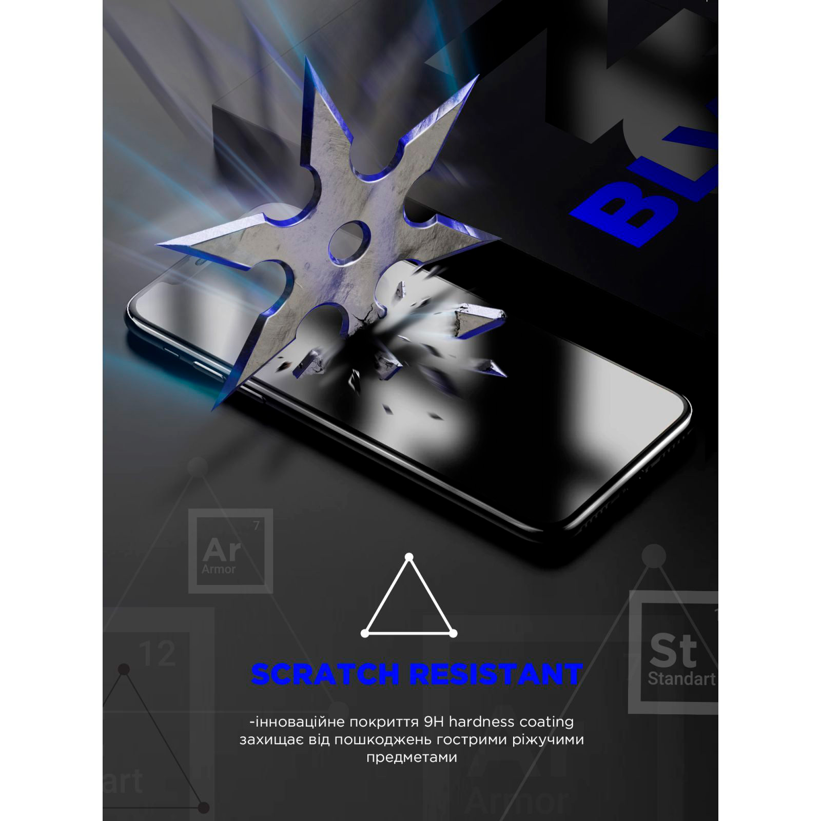 Защитное стекло ARMORSTANDART Space Black Icon для iPhone 16 Pro Max