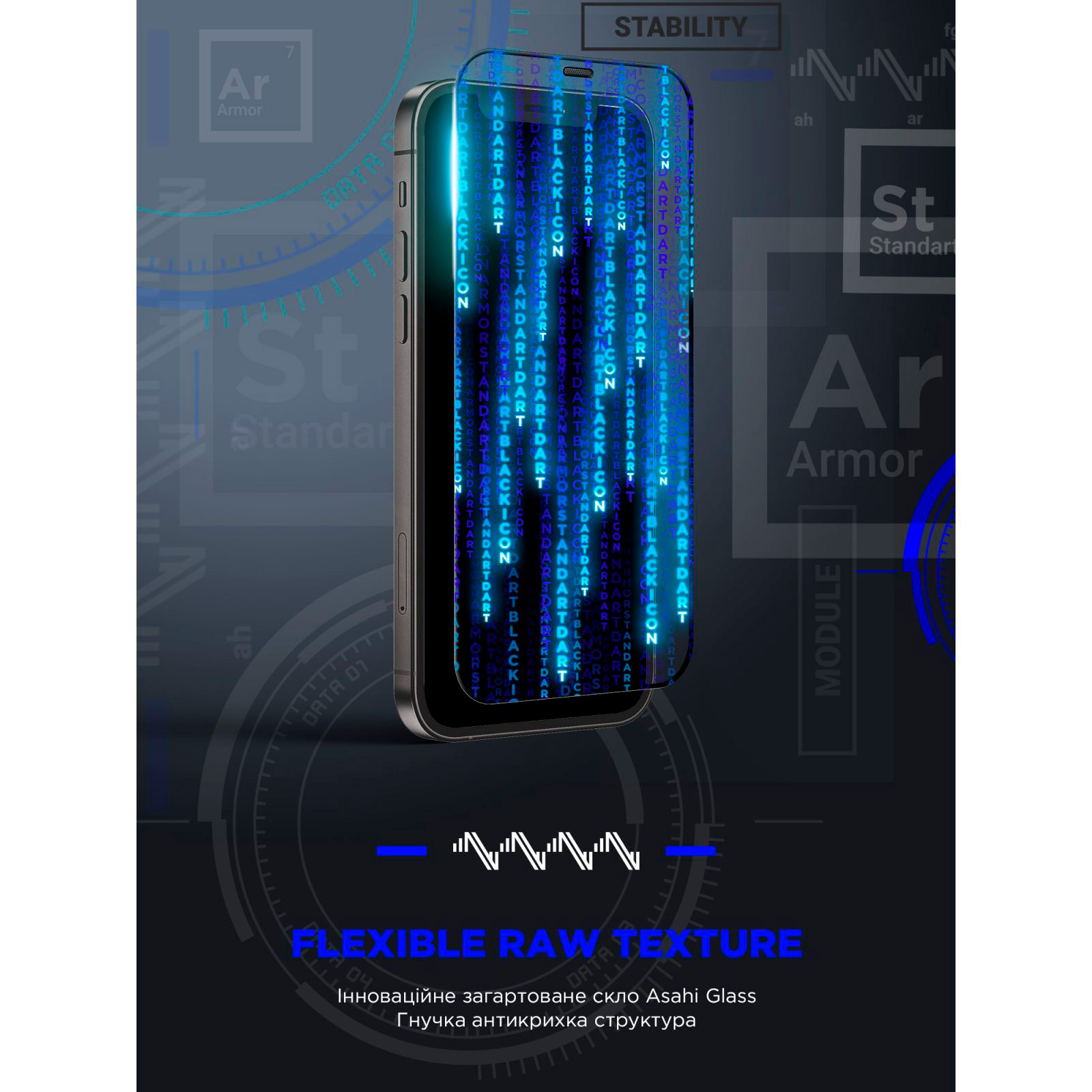 Защитное стекло ARMORSTANDART Space Black Icon для iPhone 16 Pro Max