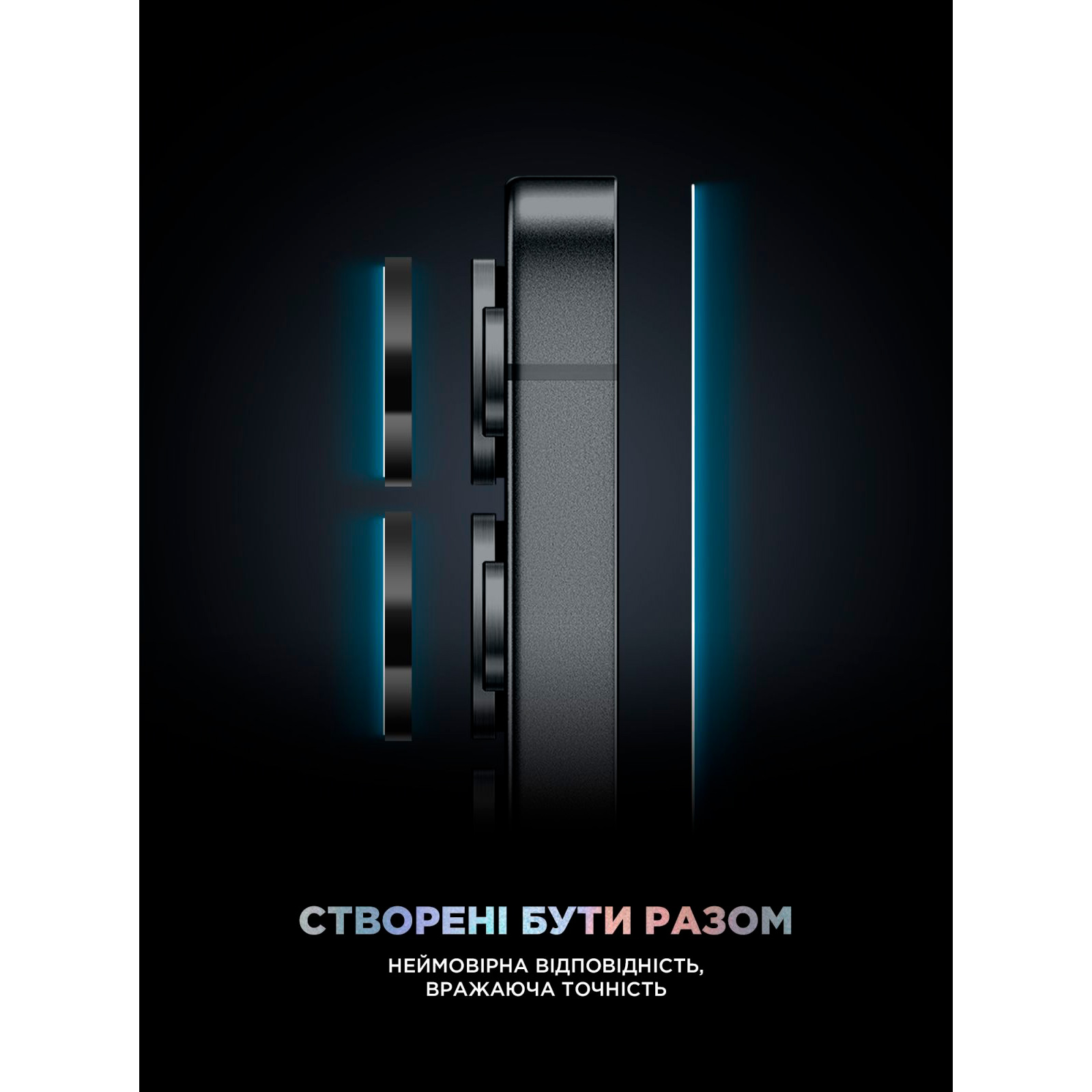 Защитное стекло для задней камеры ARMORSTANDART Supreme Plus Black Icon для Galaxy S25 Ultra