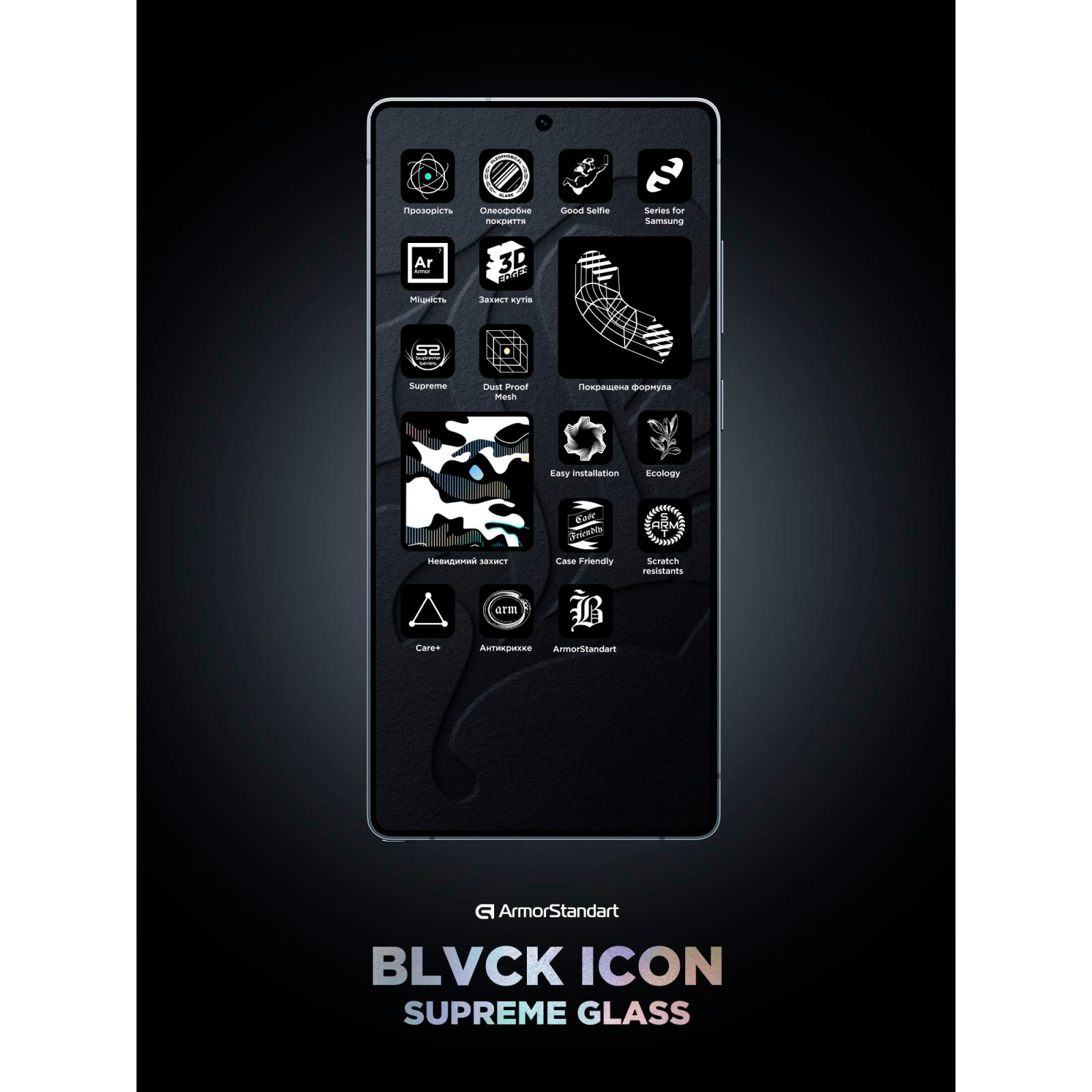 Защитное стекло для задней камеры ARMORSTANDART Supreme Plus Black Icon для Galaxy S25 Ultra