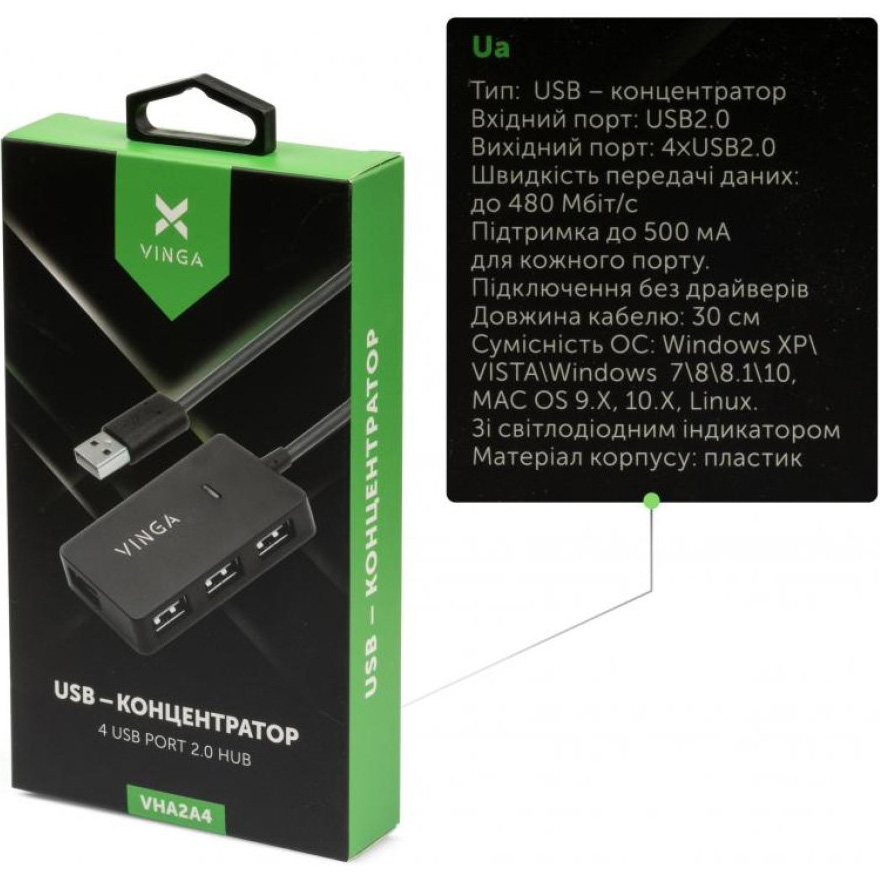 USB-хаб VINGA USB 2.0 to 4xUSB2.0 (VHA2A4N)