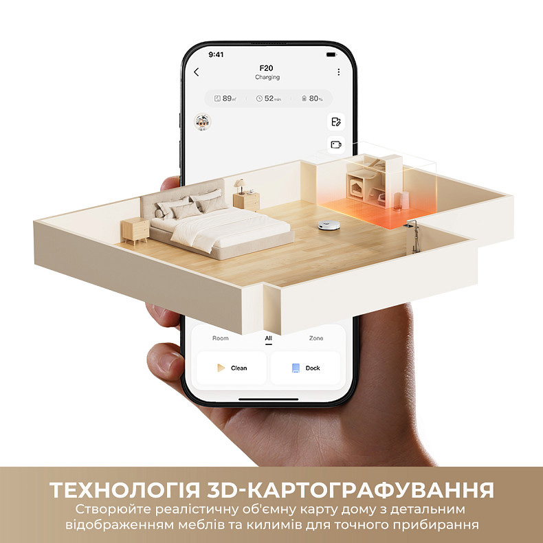 Робот-пилосос DREAME F20 White (RLF41GA-WH)