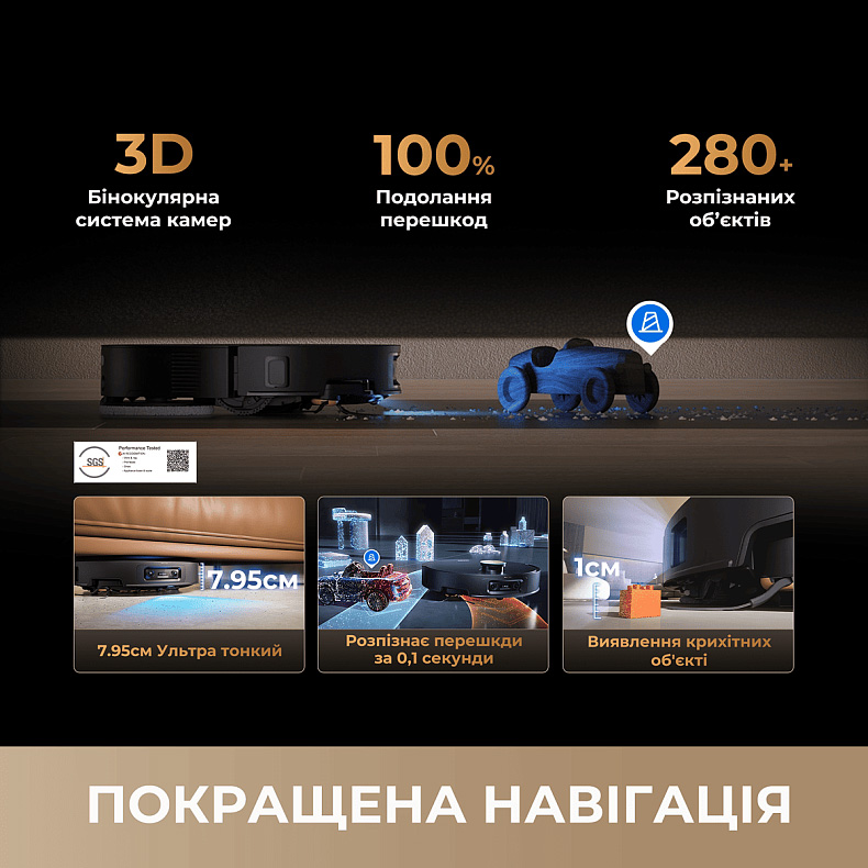 Робот-пилосос DREAME X60 Ultra Complete Black (RLX87DE-BL)