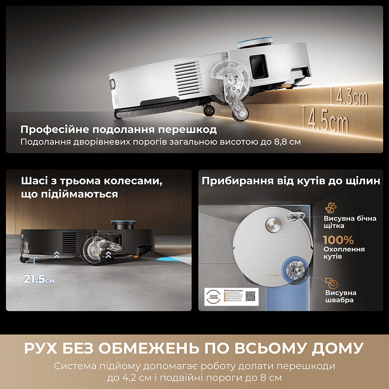 Робот-пилосос DREAME X60 Ultra Complete Black (RLX87DE-BL)